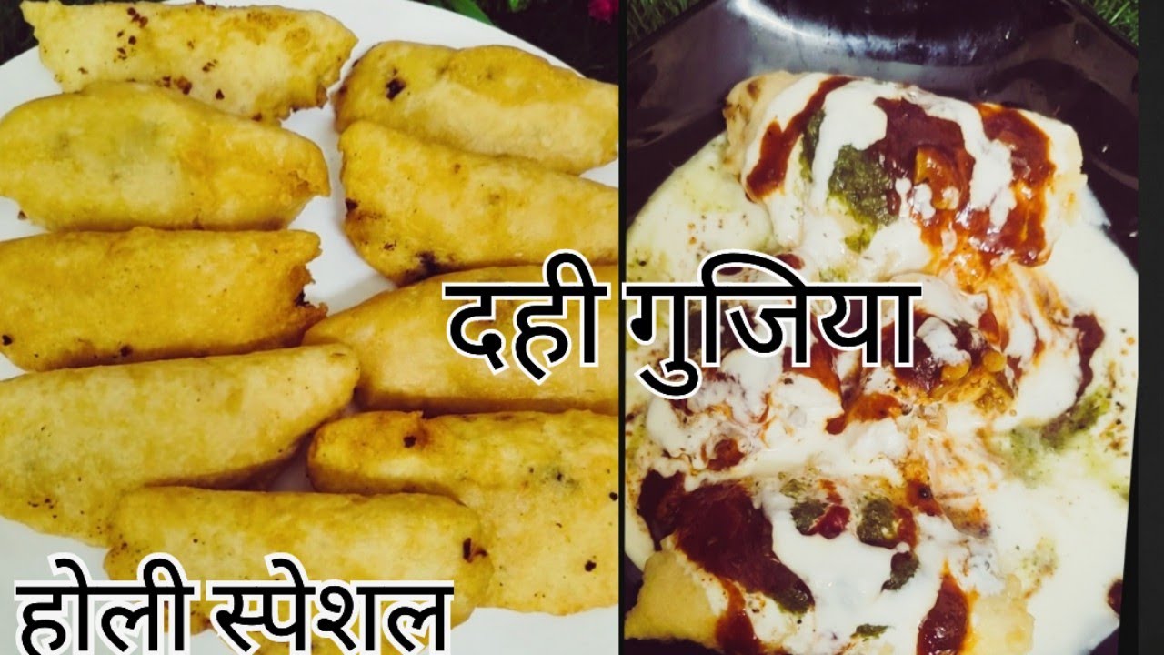 Dahi gujiya recipe, Holi special dahi gujiya//दही गुजिया रेसिपी👍👍
