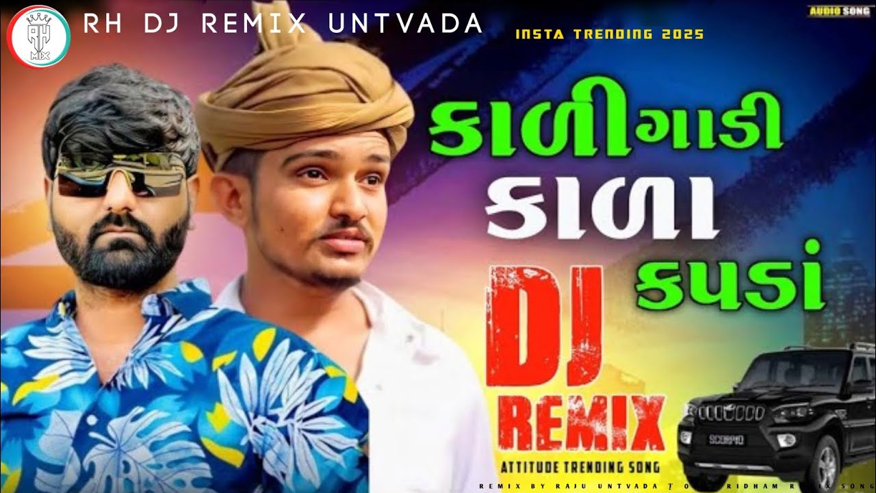 Kali Gadi - Kala Kapda -- Dj Remix 🎧 Gujarati New Attitude song Dj Remix || Haribha Scorpio New 2025