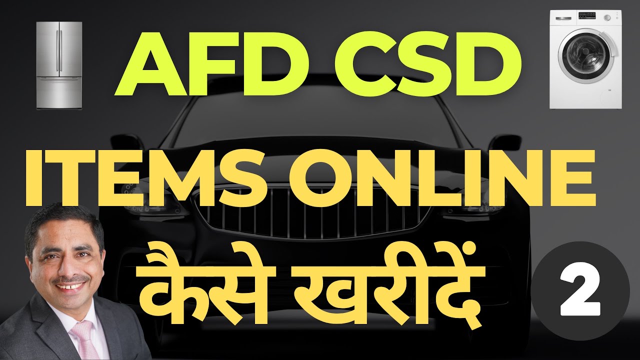 AFD CSD ONLINE से चीज़ें कैसे खरीदें - Video 2