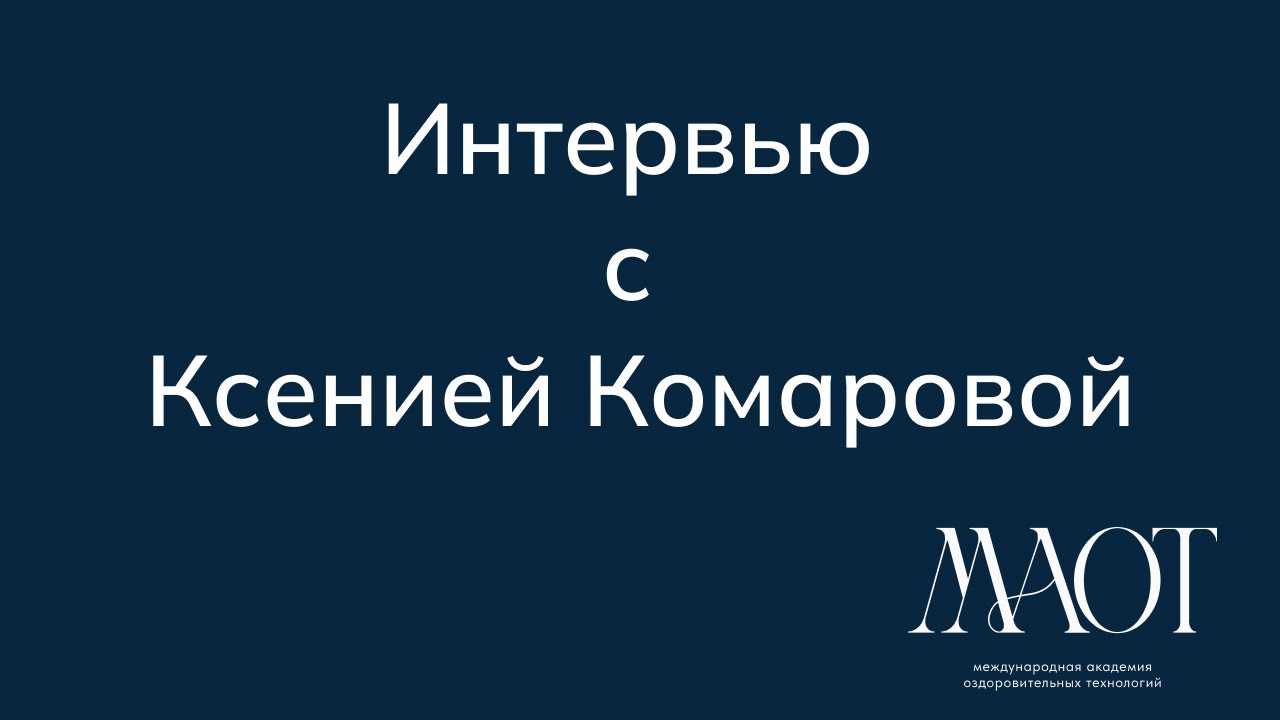 Карьера без драм — возможно? Как расти в профессии плавно и уверенно?