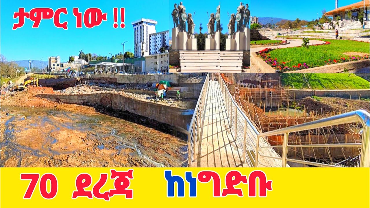 🔴From Empty Valley to a Reservoir | 70 Dereja Dam