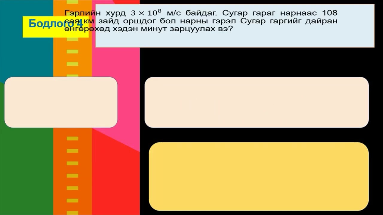 Тооны стандарт дүрс, стандарт дүрсээр бичсэн тоон дээрх үйлдэл