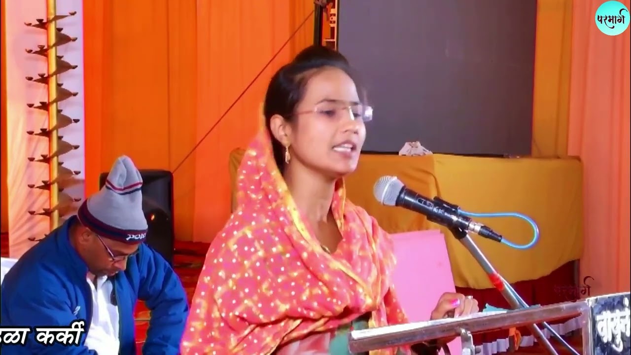 सुंदर प्रवचन धर्मकुमारी पूजा धाराशिवकर #परमार्ग #महानुभावपंथ