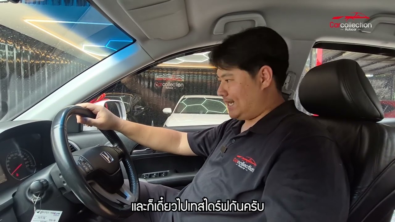 🚘ทดลองขับ Honda CRV 2.0EL 4WD ปี 2010 (นางฟ้าชัดๆ)