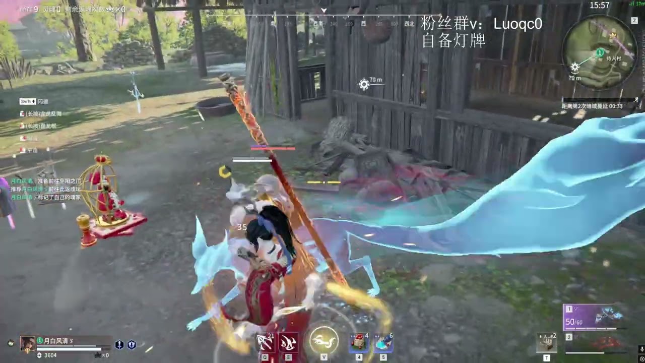 NARAKA SR.Spider [Valda Cui]