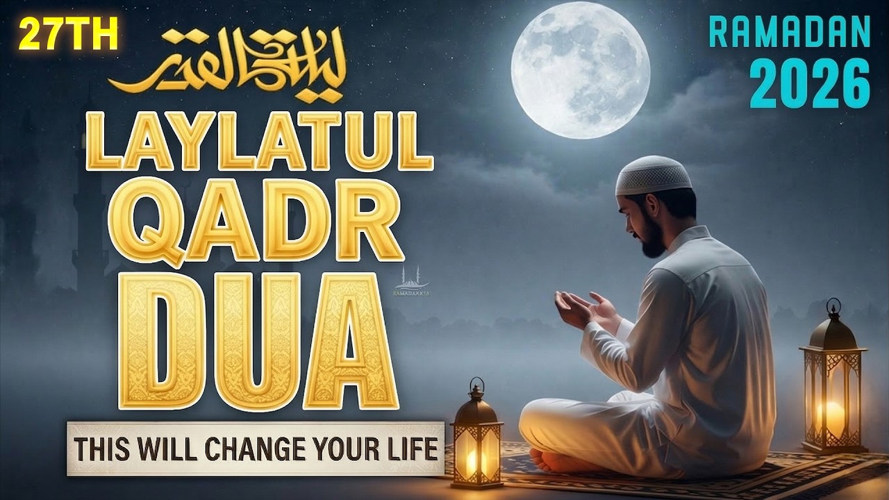 Best Dua for Laylatul Qadr | Ramadan Special Prayer 2026 | LISTEN NOW | #ramadan2026 | Noore-Furqan