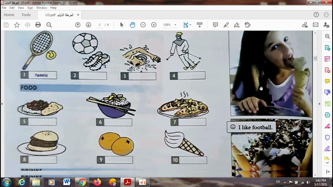 المرحلة الاولى U 5