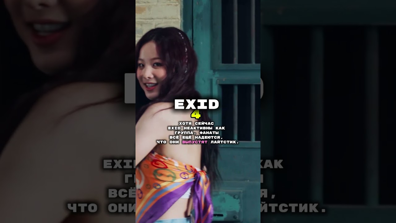 Kpop группы, у которых не лайтстика #kpop #itzy #глобальныерекомендации #хочуврек #kard