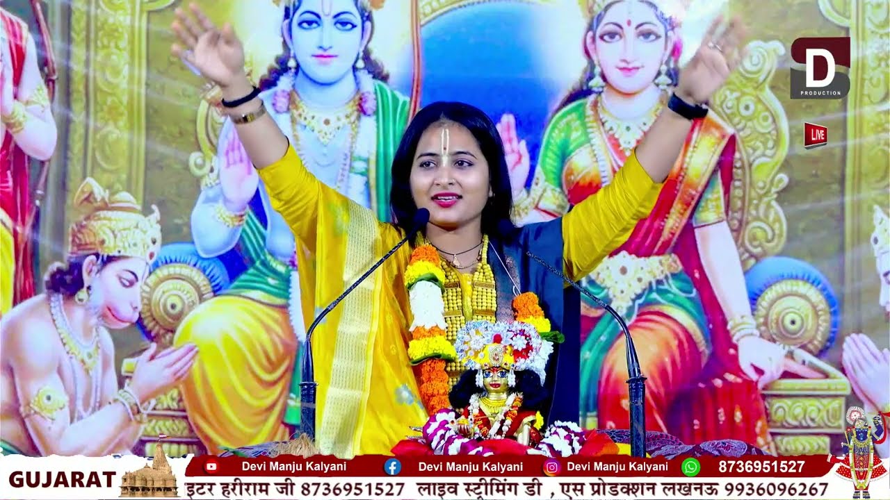 Aapki kripa se sab kaam ho raha hai. Manju Kalyani #bhajansong #bhajan #vapi #gujrat