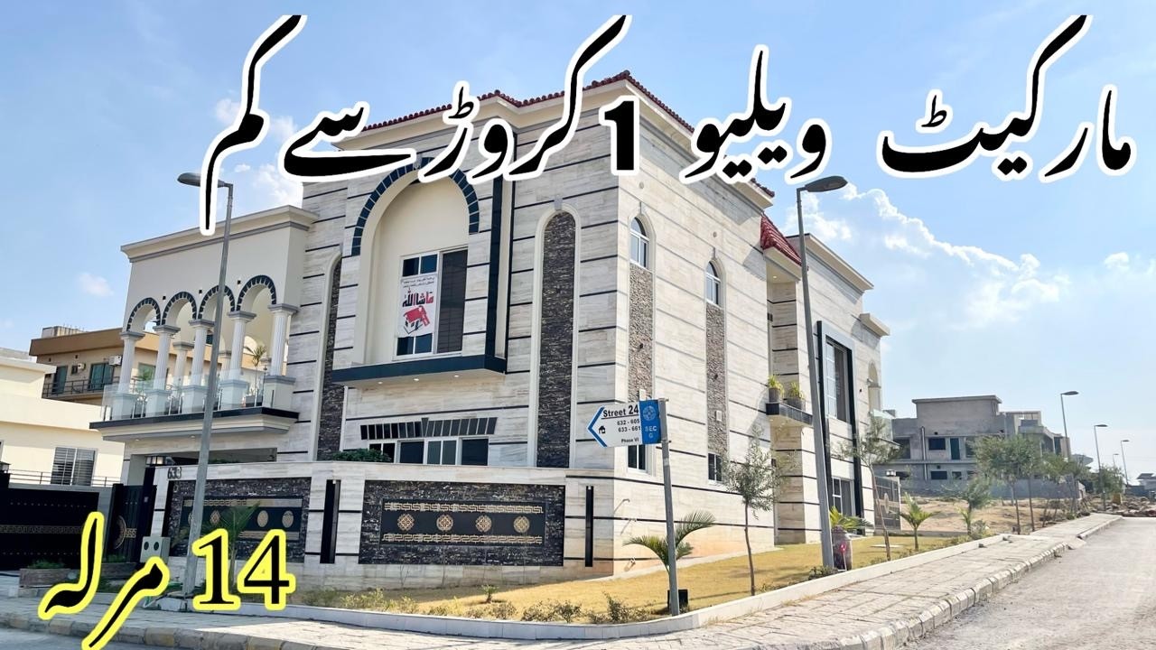 Affordable DREAM Homes for Sale in Bahria Town Islamabad NOW | 14 Marla Corner House For Sale!