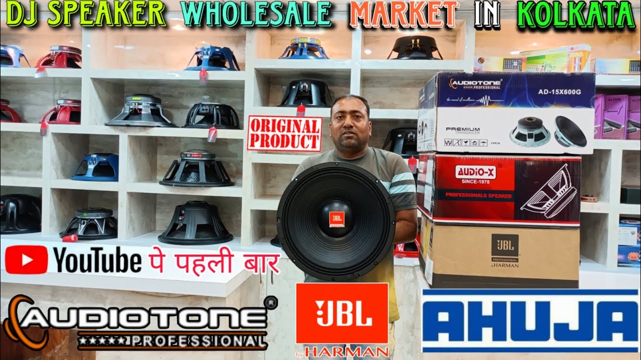 Jbl speaker wholesale market | best dj jbl market in kolkata | Kolkata Dj Market | Dj Market Video