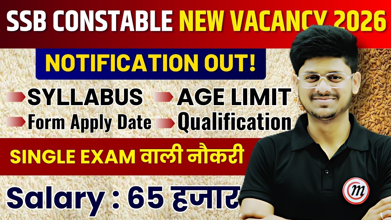 SSB Tredsman New Vacancy 2026 | SSB Head Constable New Vacancy 2026 | SSB Constable Recruitment 2026
