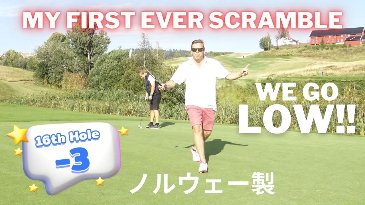 Whoopa Golf:  My first ever scramble changed my season!