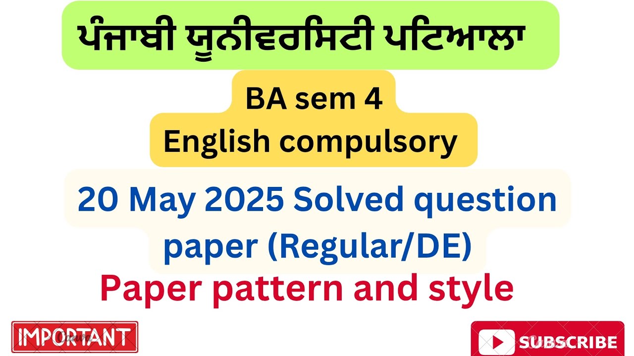 #PUP#BA sem 4 English compulsory Solved question paper