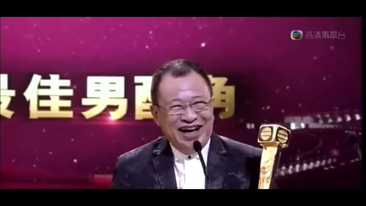[永遠懷念🪦🕊️］萬千星輝頒獎典禮2013 最佳男配角 許紹雄