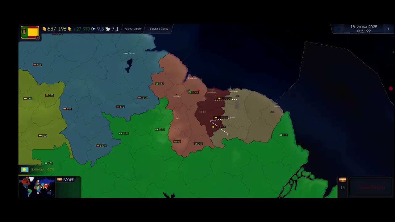 6 февраля 2026 г.