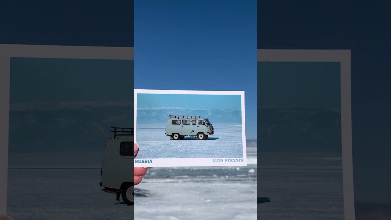 Когда открытка с карты желаний реализовалась на яву #байкал #travelstory