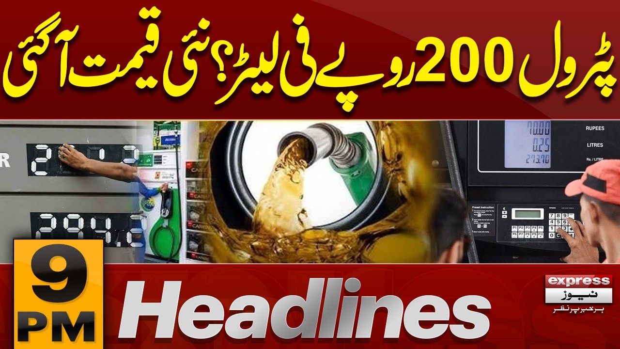 Petrol Rs 200 Per Litre? New Fuel Price Update | Iran US Peace Deal | Israel Attack | 9PM Headlines