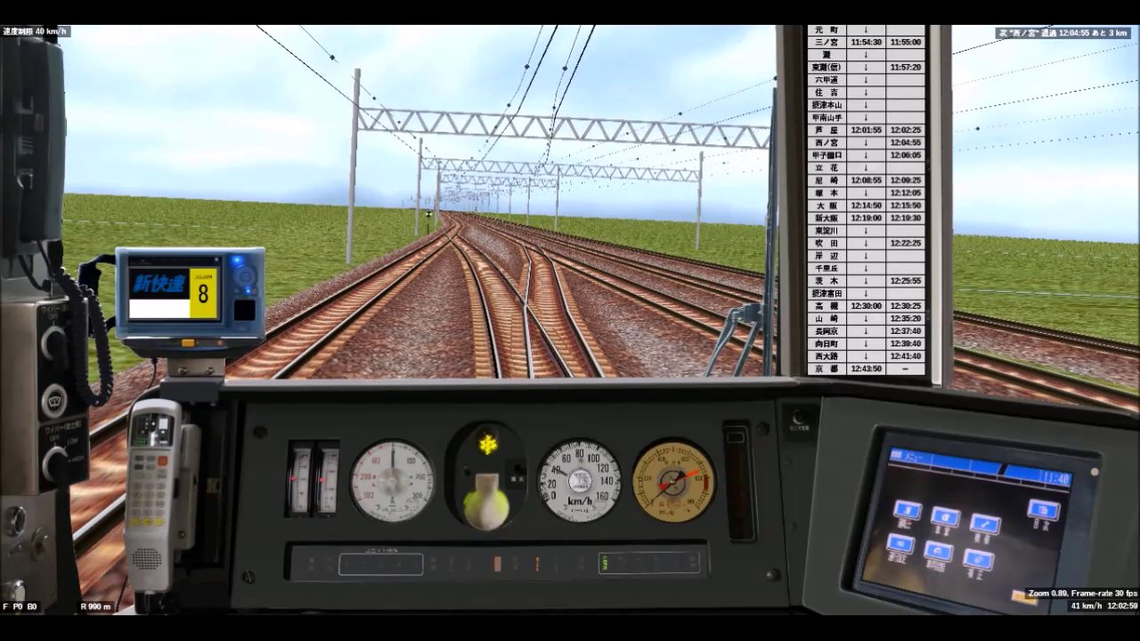 【BVE5】JR神戸線湖西線直通 新快速 神戸～近江今津 223系2000番台