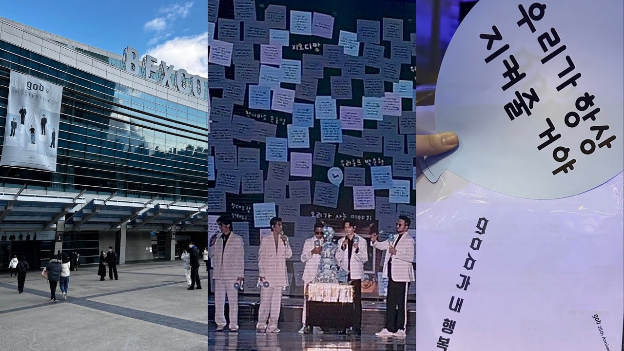 지오디 부산 콘서트 vlog • god's MASTERPIECE In Busan Day 2 🧩 •
