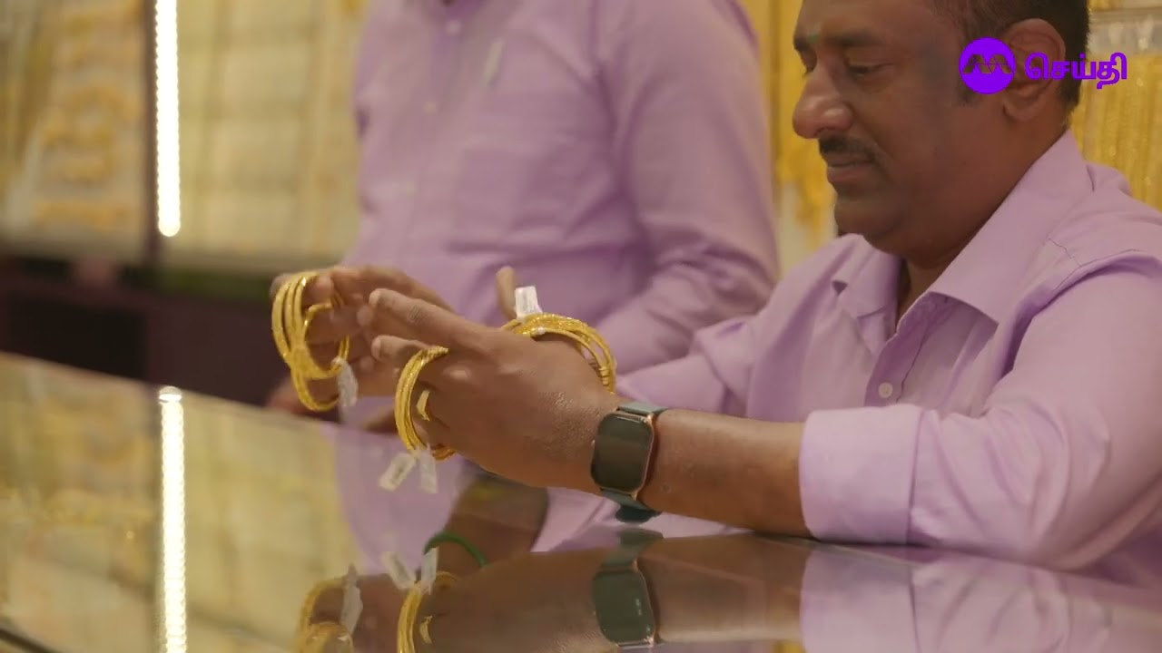 தங்கத்தின் விலை உயர்ந்துகொண்டே போகிறது…. காரணம்? | Gold Price