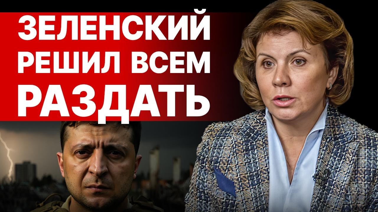 Это ИЗДЕВАТЕЛЬСТВО! Нас держать за быдло! Может хватит? СТАВНИЙЧУК: Это ТОЛЬКО НАЧАЛО! ЖЕСТКИЙ ФИНАЛ