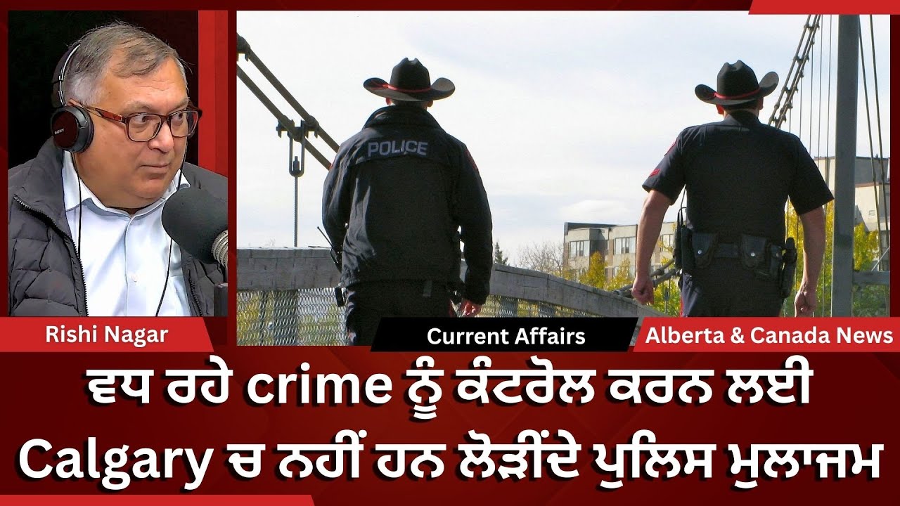 Calgary & Canada News | 19th January 2025