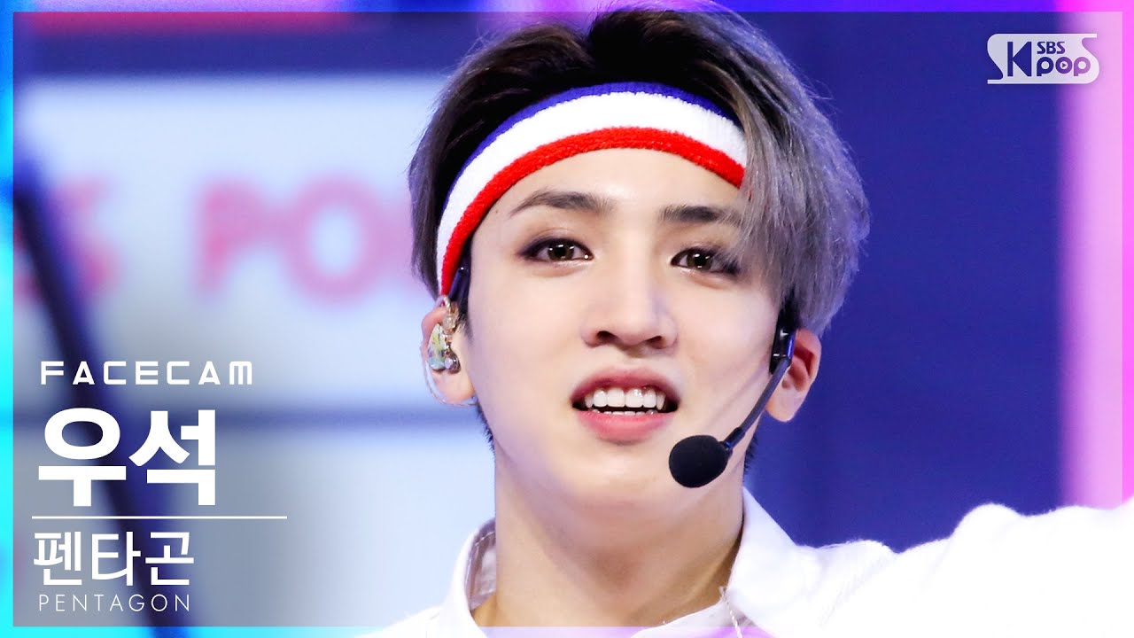 [페이스캠4K] 펜타곤 우석 'DO or NOT' (PENTAGON WOOSEOK FaceCam)│@SBS Inkigayo_2021.03.21.