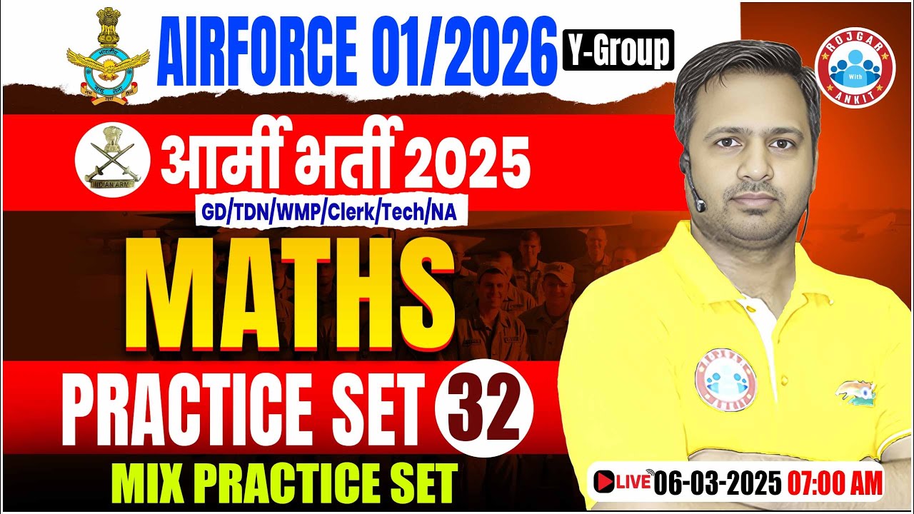 Airforce Practice Set 2025 | Army Practice Set | Maths For Army GD/TDN/WMP/Clerk/Tech By Rakesh Sir