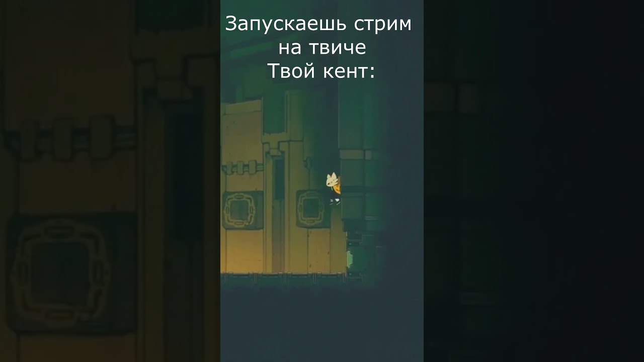 Легенда банит мне твич #twitch #ban #twitchban #ninesols