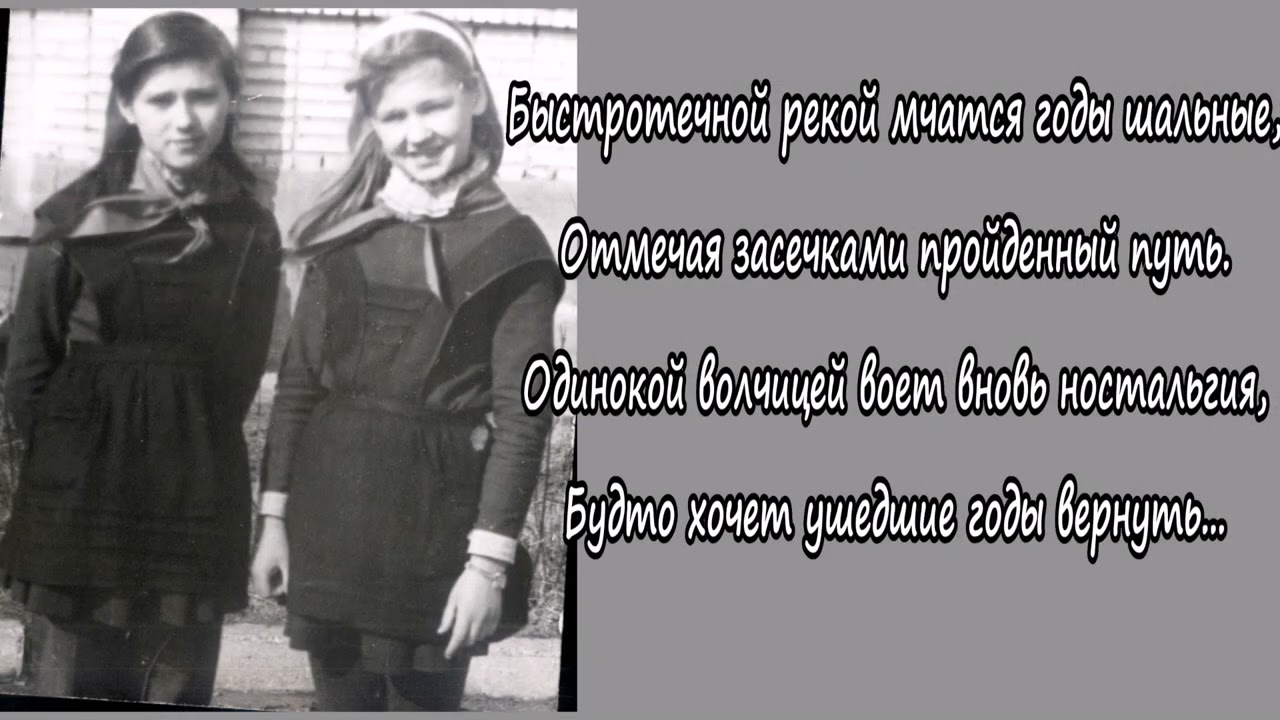 РетроФотоФрагменты (2) школьной жизни