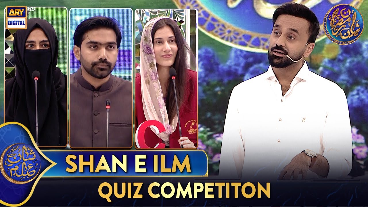 Shan e Ilm (Quiz Competition) | Waseem Badami | 21 March 2025 | 