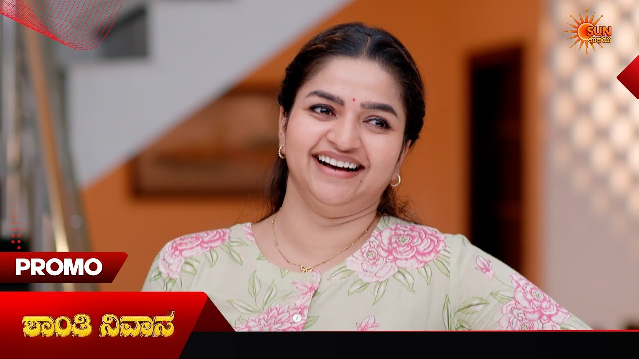 Shanthi Nivasa- Promo | 27 May 2026 | Kannada Serial | Sun Udaya