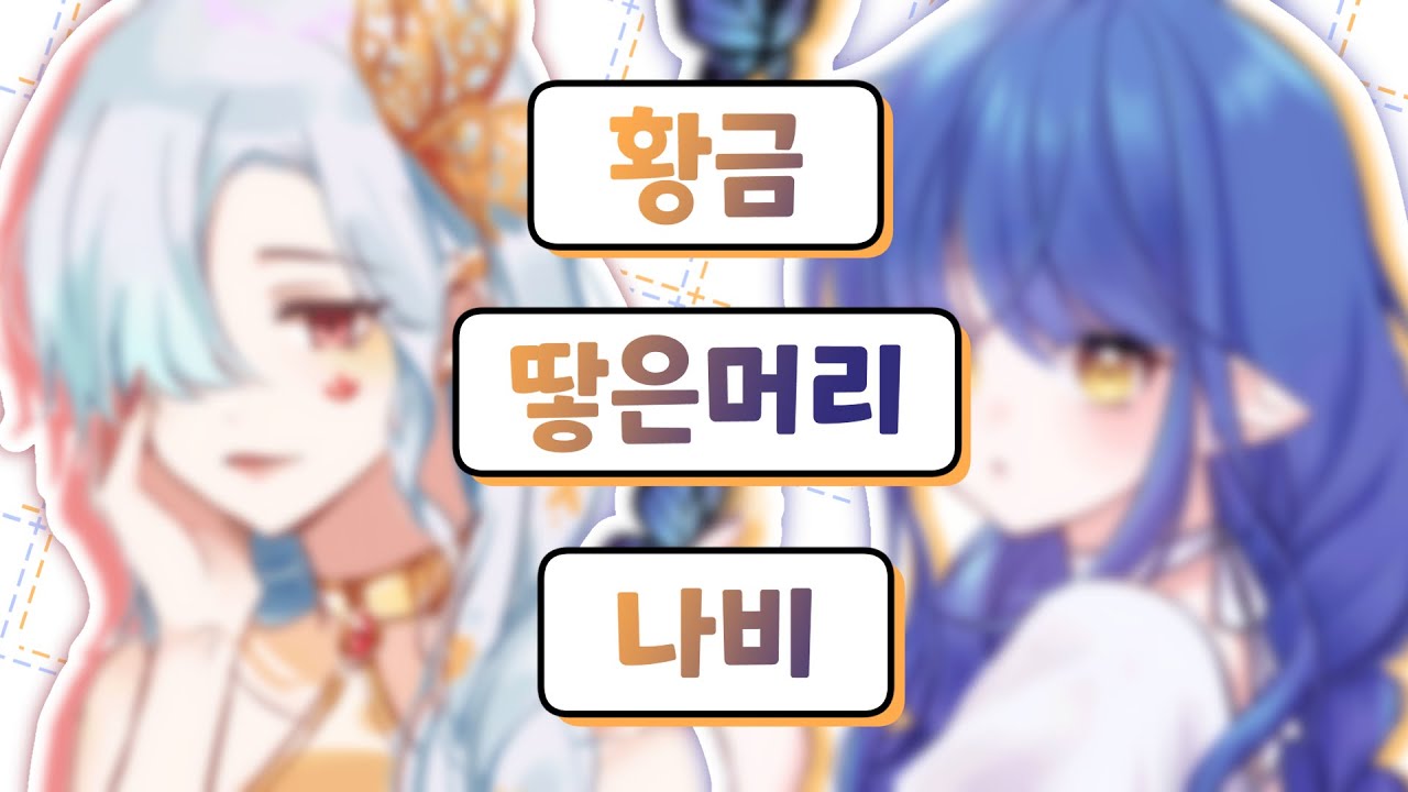 적이요 이 관짝은 제가 먼저 들어왔는데요