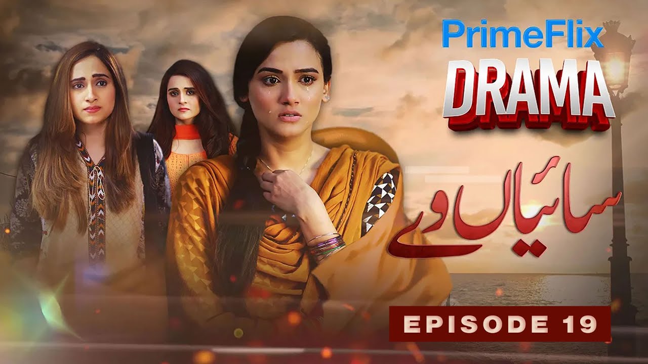 Saiyaan Way Drama  | Episode 19 | Hafsa Butt| Adil Murad | Kiran Tabeer |   @Primeflixdrama