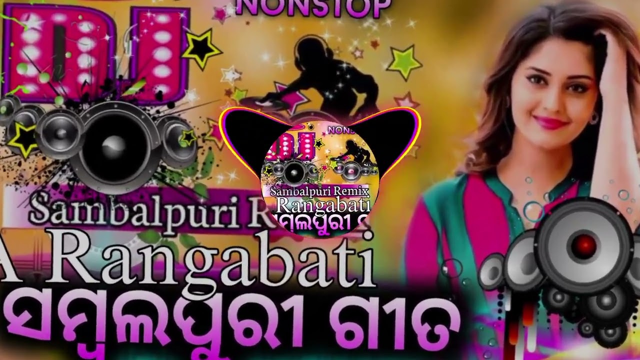 A RANGABATI RE RANGA BATI NEW ODIA DJ REMIX SONG MIX BY DJ BIKRAM BHAI FROM TALASING 