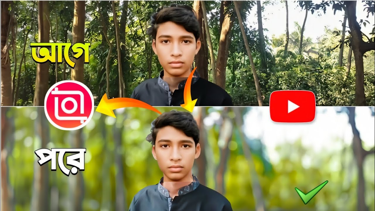 Inshot দিয়ে ১ ক্লিকে Video background blur করুন। How to Video background blur in inshot ||