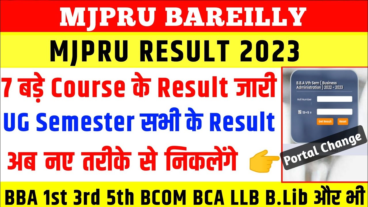 mjpru result 2023 | mjpru result Declared | mjpru news today | mjpru latest news