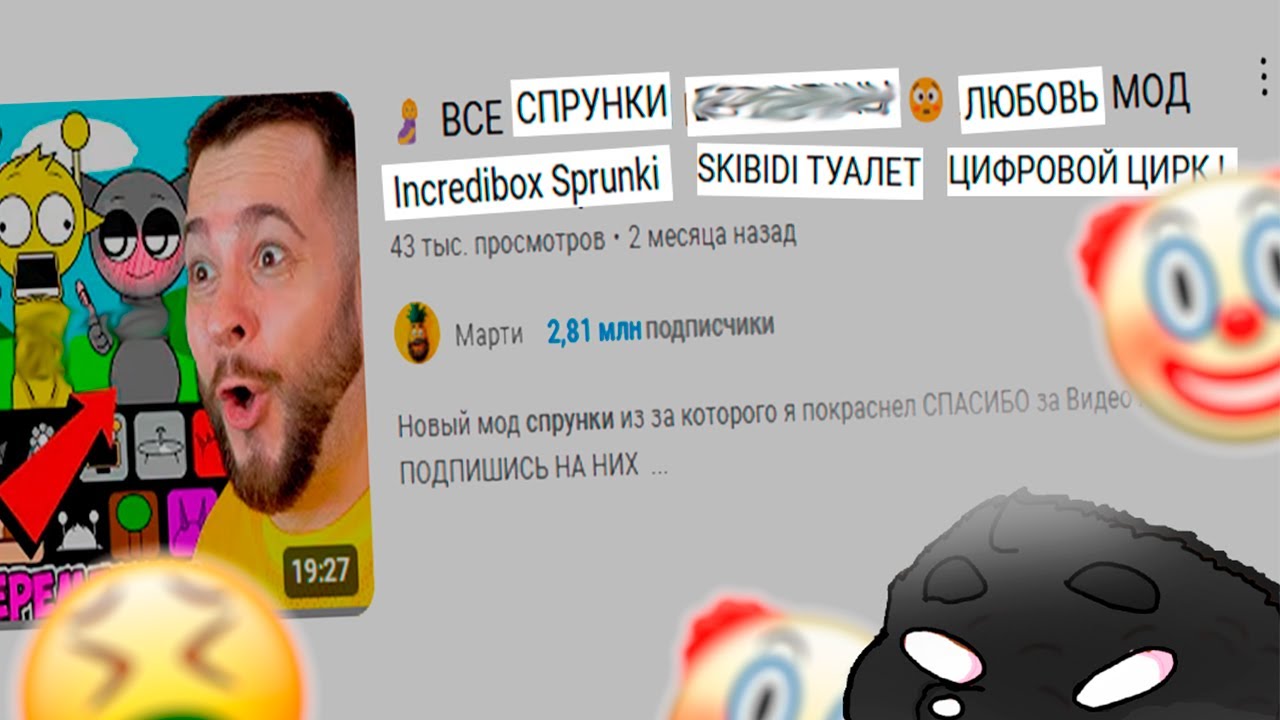 Марти - ХУДШИЙ ДЕТСКИЙ Реакционер, или ВЗРОСЛЫЙ детский контент