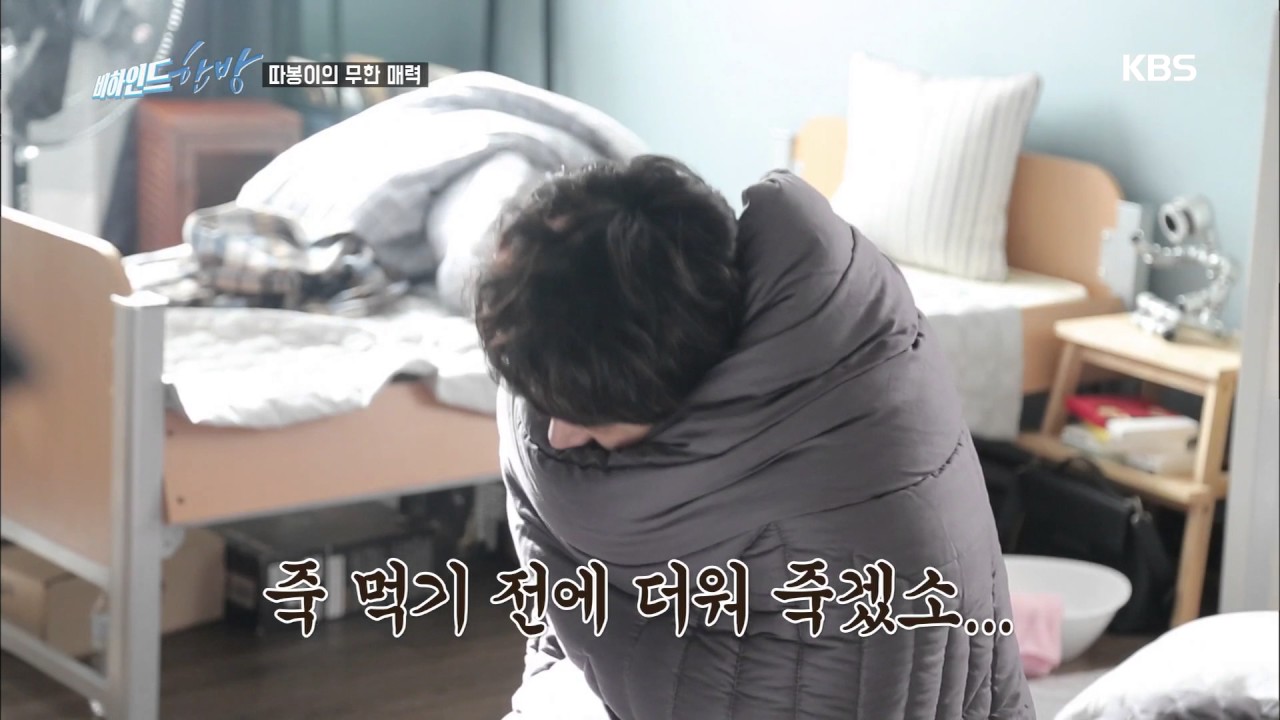 비하인드 한방 - 따봉이, 고난과 수난을 견뎌라!. 20170715