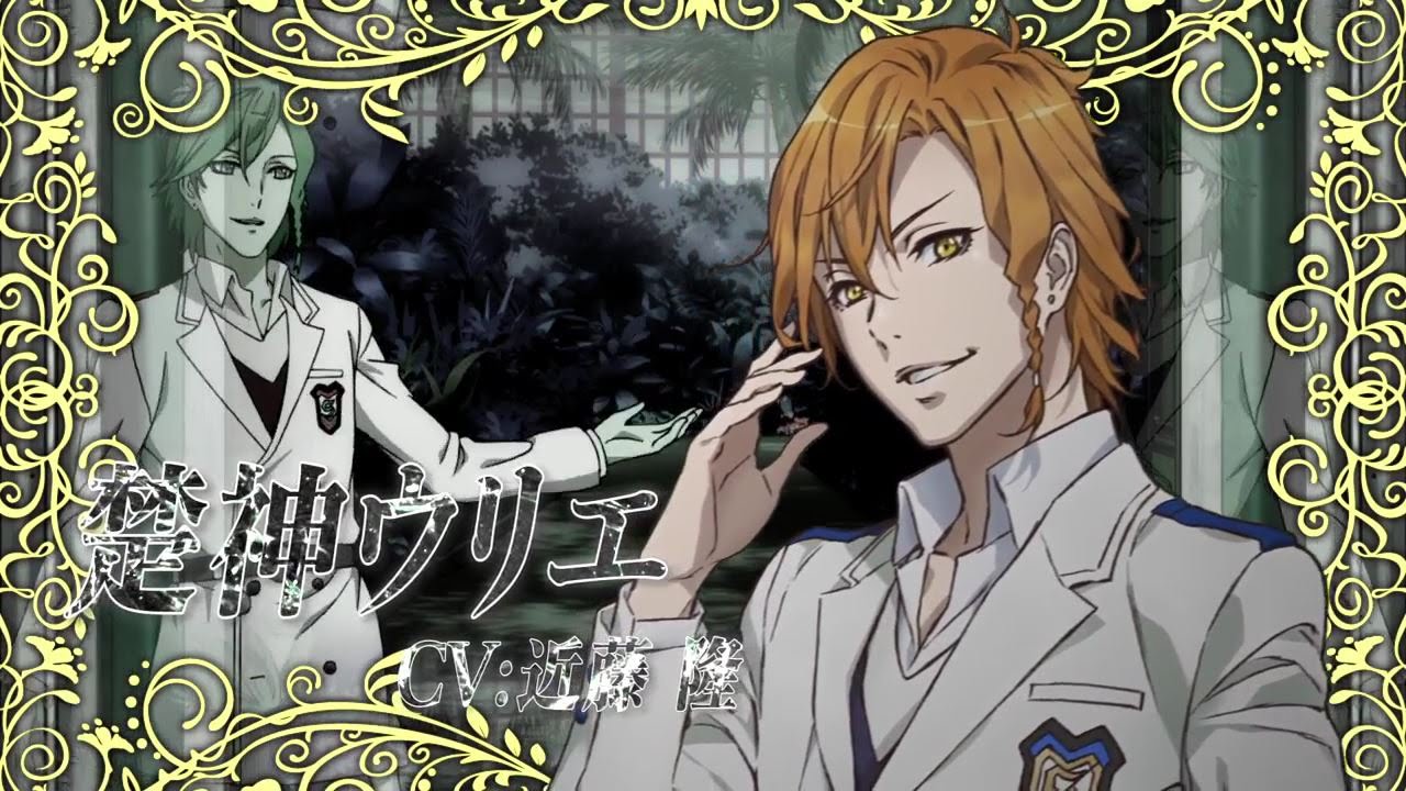 [AMV]Dance With Devils CG`s [Urie]