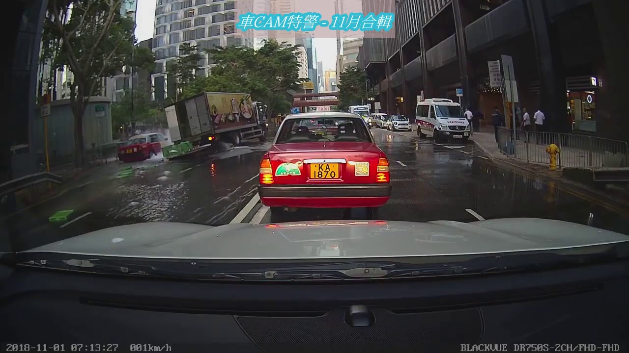 香港交通意外 11月精彩合輯