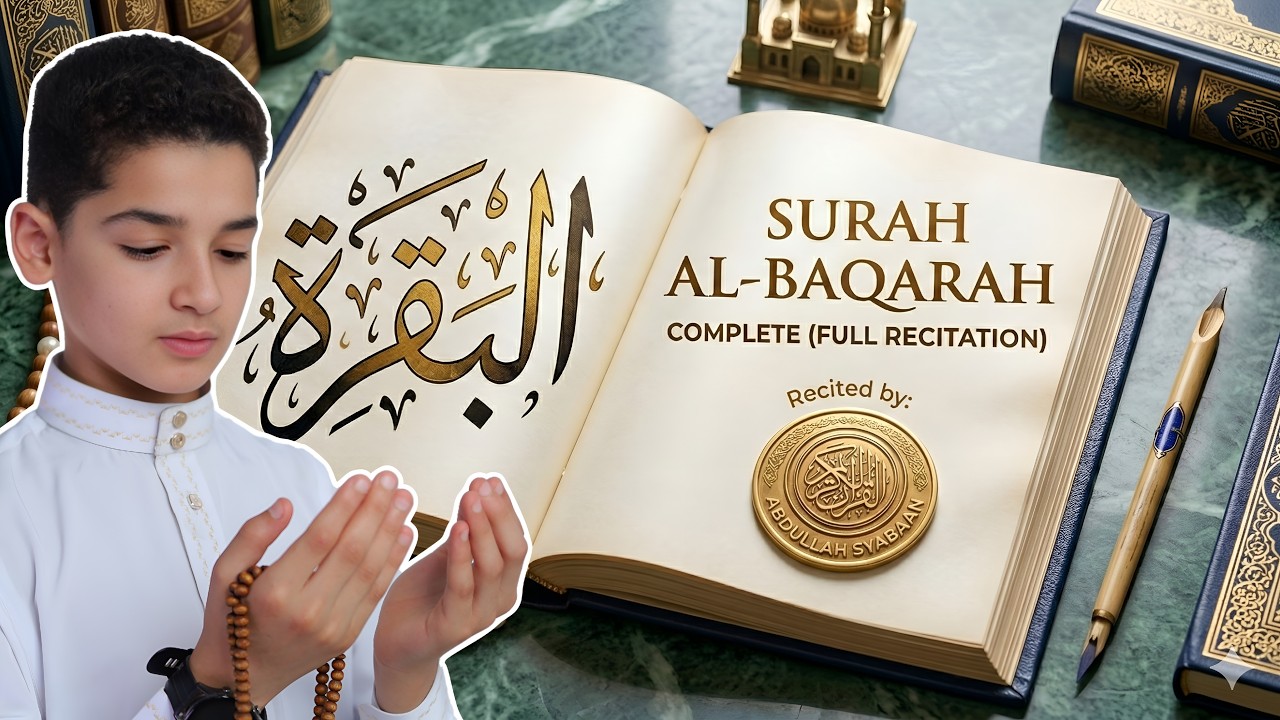 سورة البقرة كاملة | القارئ عبدالله شعبان لحفظ المنزل و رقية من السحر Surah Baqarah