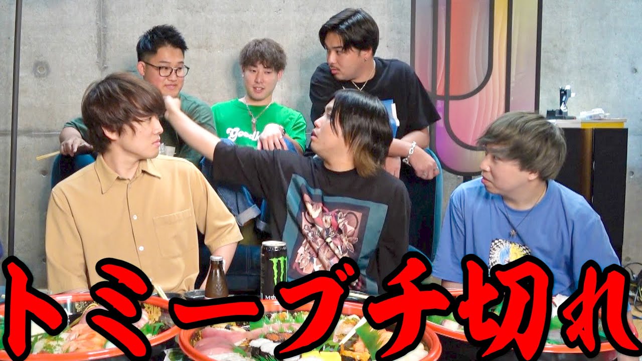 【修羅場】大先輩にマジギレされるまで