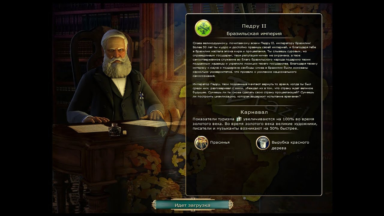 🏆FFA6 ALL DLC🏆БРАЗИЛЬСКИЕ ФАВЕЛЫ🏆