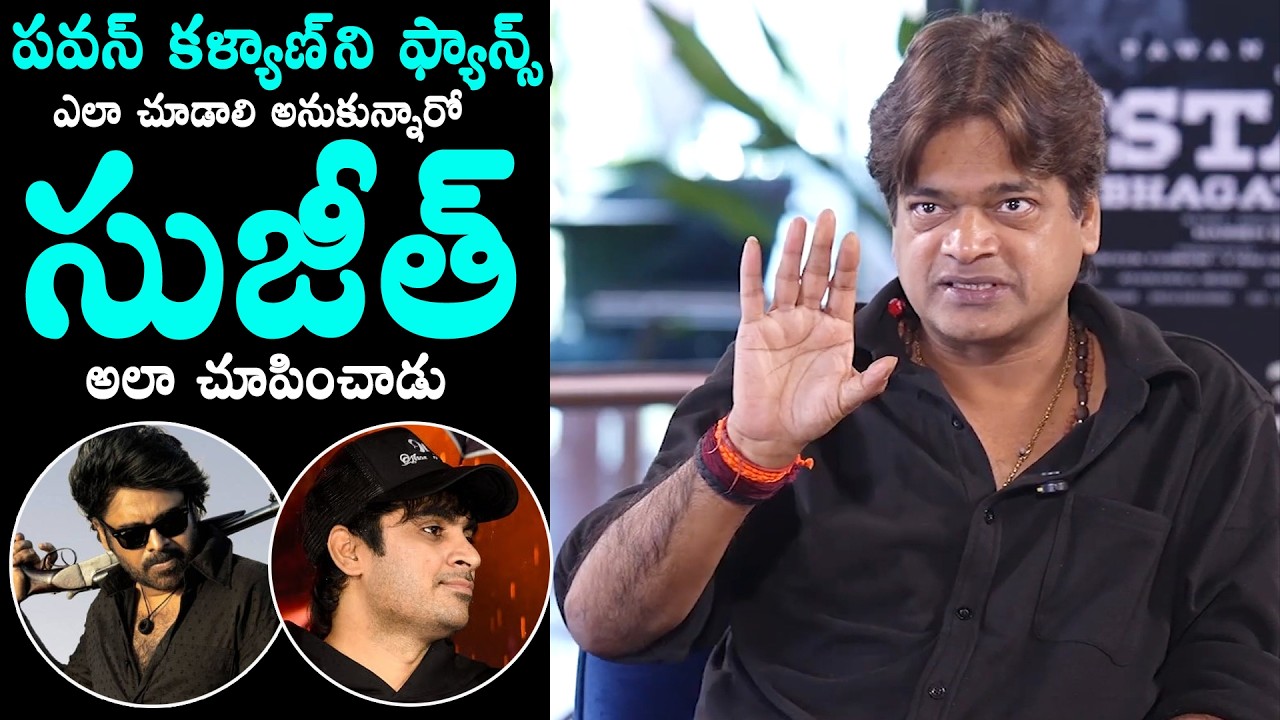 Director Harish Shankar Superb Words On Sujeeth | Ustaad Bhagat Singh | Pawan Kalyan |Daily Culture