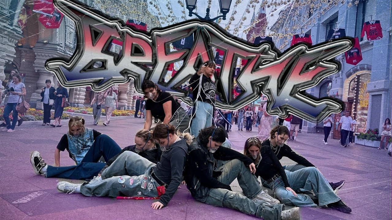 [K-POP IN PUBLIC | ONE TAKE] xikers - BREATHE cover dance by HEADWAY