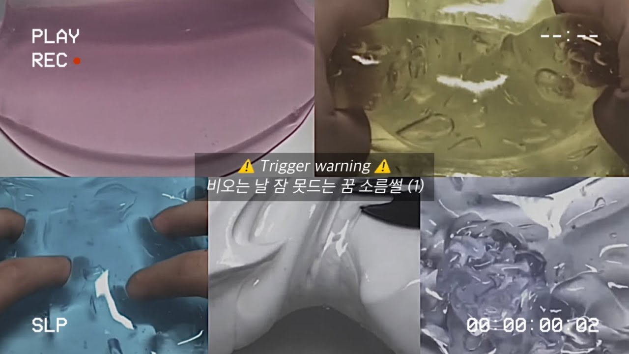 [Trigger warning] 비오는 날 잠 못드는 소름썰(1) 시리즈 소름돋는썰 시리즈 대규모 시리즈 액괴 고딕 공포썰 모음 히트 꿀잼보장 우빈님 또오님 영상