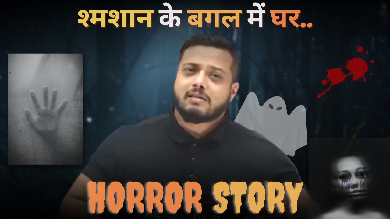 श्मशान में भूत देखने चला था लेकिन..😨ft.Rajwant Sir🙏|Physicswallah