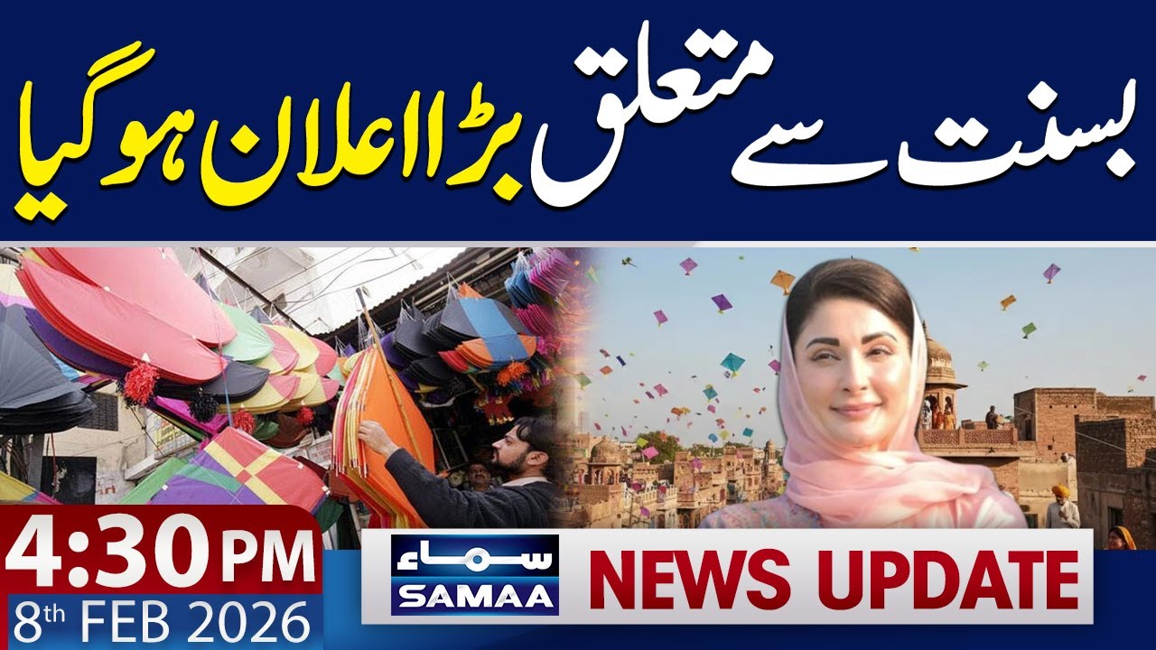 Basant Festival 2026 in Lahore | Big Announcement | 4:30 PM News Update | SAMAA TV